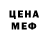 Метадон белоснежный Roma Tk