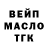ГАШ ice o lator Dmitry Chernyshev