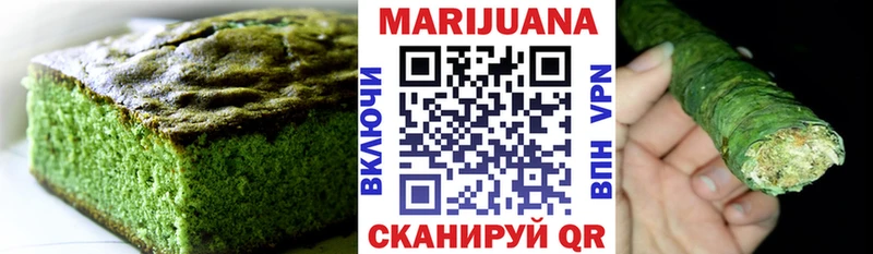 Печенье с ТГК марихуана  hydra как войти  Саранск 