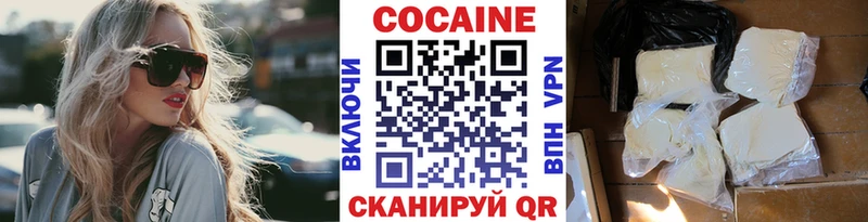 Кокаин 97%  Саранск 