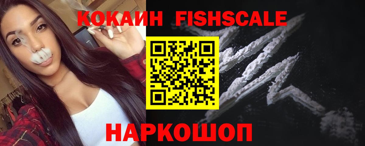 Cocaine Columbia  Вход с VPN  Саранск 
