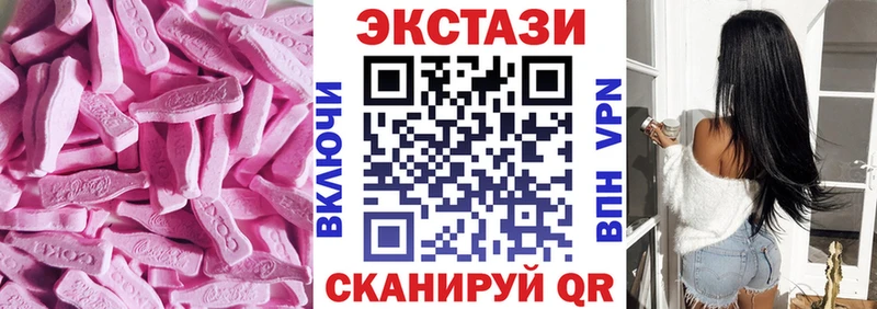 где купить   Саранск  Экстази VHQ 