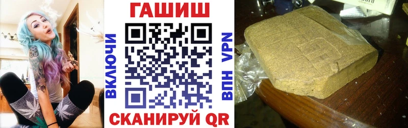 Гашиш ice o lator Саранск
