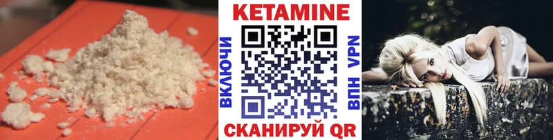 Кетамин VHQ  МЕГА сайт  Саранск 