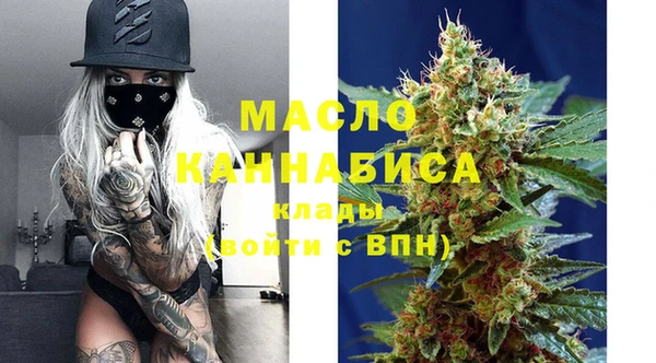 каннабис Абдулино