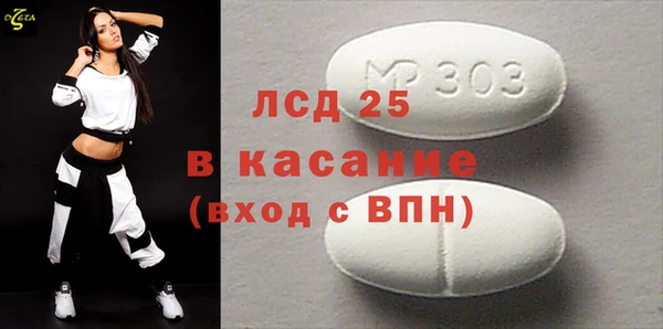 дистиллят марихуана Алексеевка