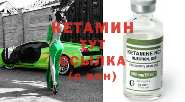 2c-b Новозыбков