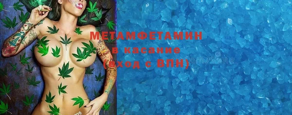 дистиллят марихуана Алексеевка