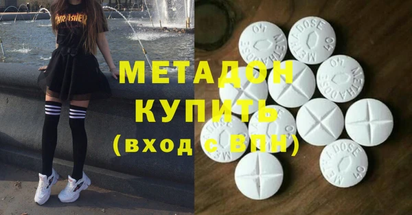 каннабис Абдулино