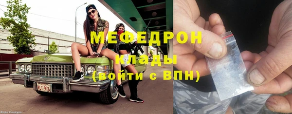 а пвп мука Абинск