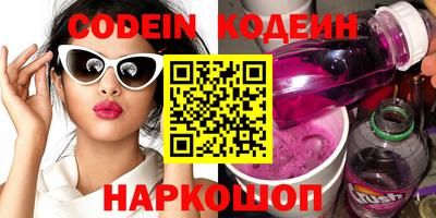шишки Изобильный