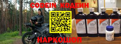 шишки Изобильный