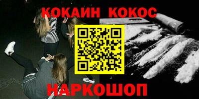 мефедрон VHQ Ипатово