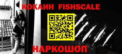 мефедрон VHQ Ипатово