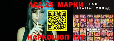 ГАЛЛЮЦИНОГЕННЫЕ ГРИБЫ Ирбит