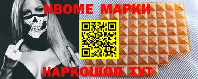 мефедрон VHQ Ипатово