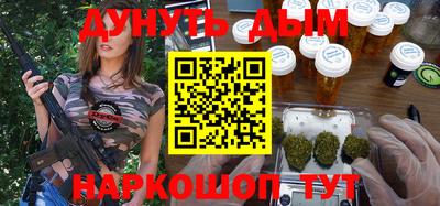 мефедрон VHQ Ипатово
