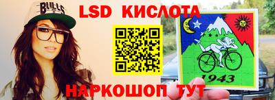 ГАЛЛЮЦИНОГЕННЫЕ ГРИБЫ Ирбит