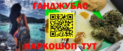ГАЛЛЮЦИНОГЕННЫЕ ГРИБЫ Ирбит