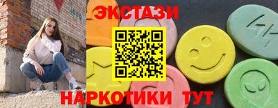мефедрон VHQ Ипатово