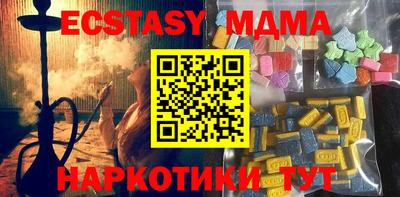 мефедрон VHQ Ипатово