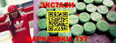 мефедрон VHQ Ипатово