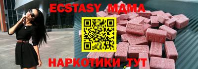 мефедрон VHQ Ипатово