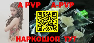 мефедрон VHQ Ипатово