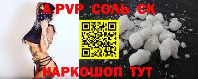 шишки Изобильный