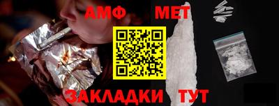 ALPHA-PVP Прохладный