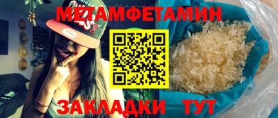 мефедрон VHQ Ипатово