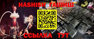 мефедрон VHQ Ипатово