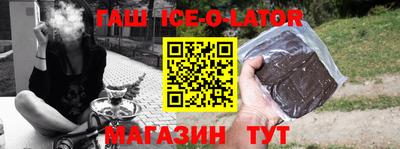 шишки Изобильный