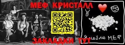 мефедрон VHQ Ипатово