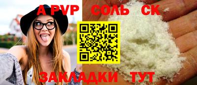 шишки Изобильный