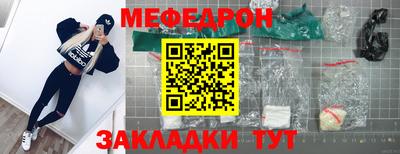 мефедрон VHQ Ипатово