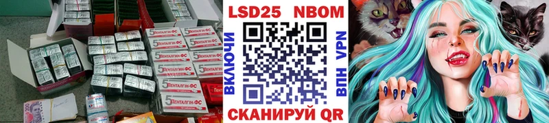 Лсд 25 экстази кислота цена наркотик Саранск