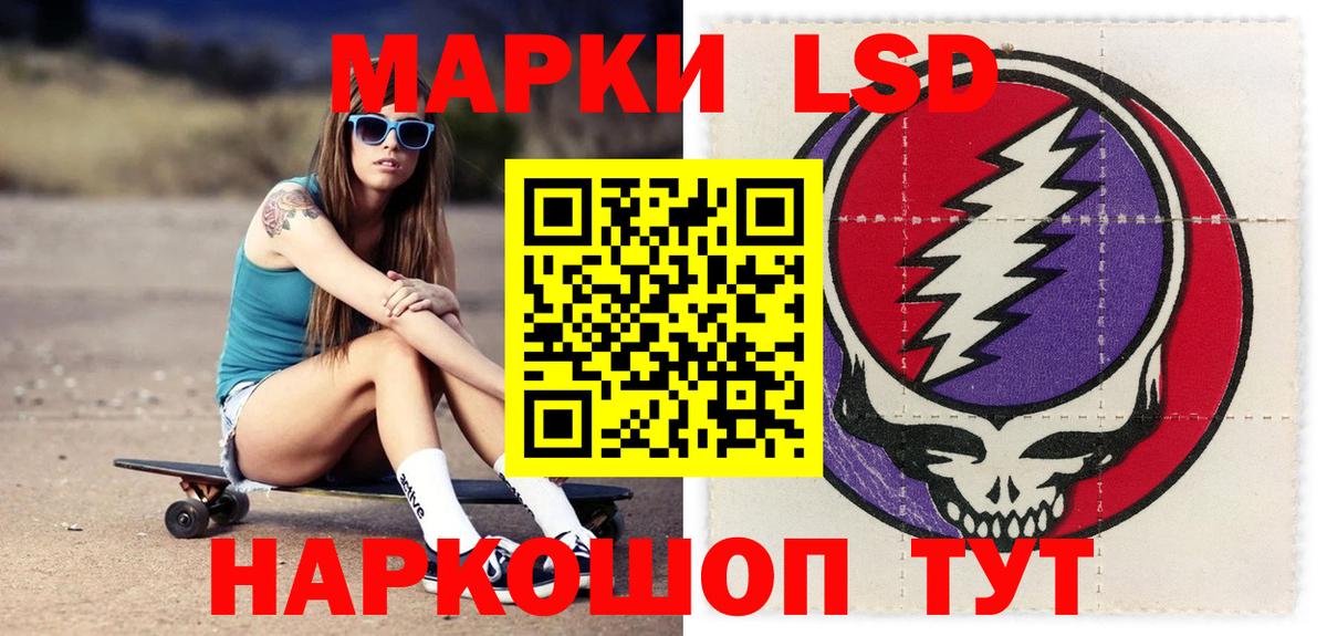 ЛСД экстази ecstasy Саранск
