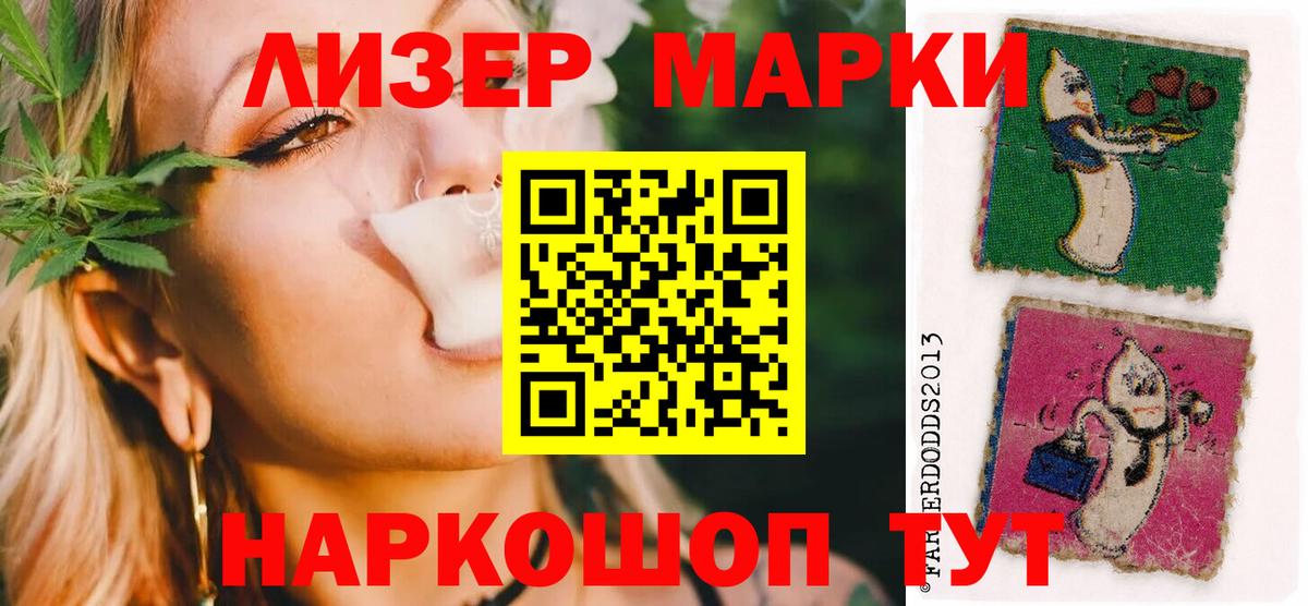 блэк спрут зеркало  Вход с VPN  Саранск  LSD-25 экстази ecstasy  LSD-25 экстази 