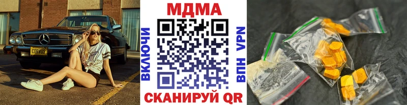 МДМА VHQ  цена   Саранск 