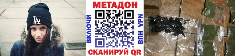 МЕТАДОН methadone  как найти закладки  Саранск 