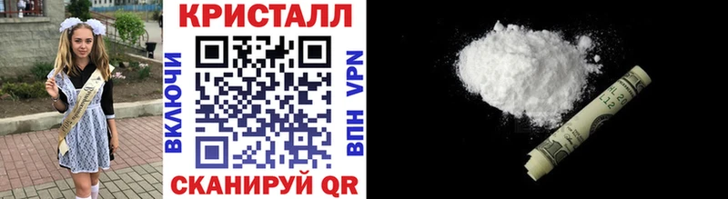 что такое наркотик  Саранск  Метамфетамин кристалл 
