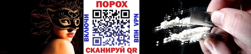 Первитин пудра Саранск