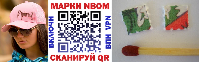 блэк спрут tor  shop наркотические препараты  Наркотические марки 1,5мг  Саранск 