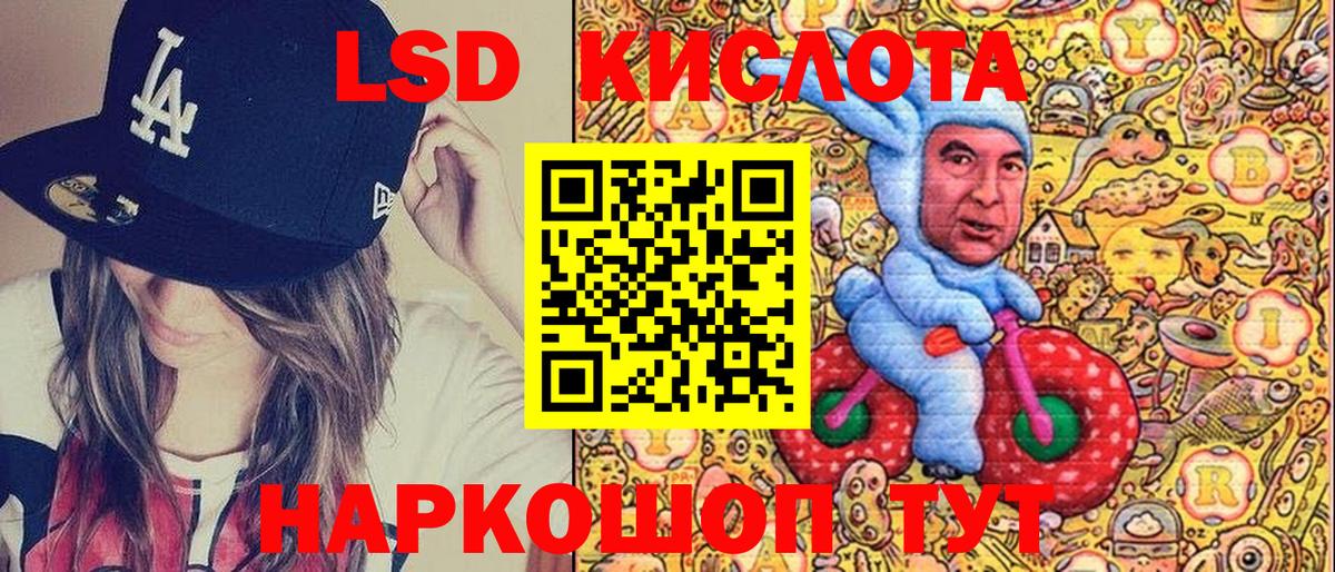 Наркотические марки 1,5мг  Марки N-bome  Саранск  Наркотические марки 1,5мг  Вход с VPN 