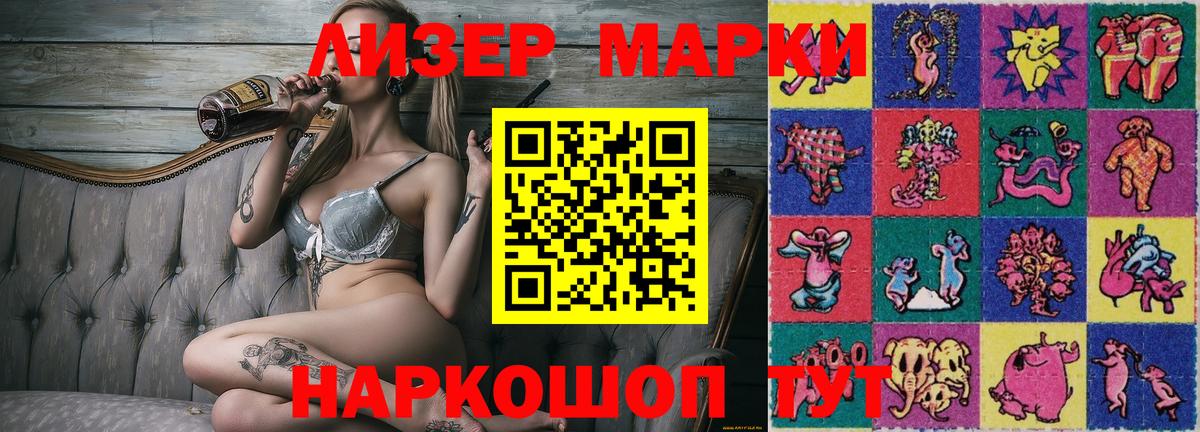 Мефедрон   Канабис  Саранск  КЕТАМИН  ГАШИШ  Alpha-PVP СК   Купить наркотики  Вейп ТГК  Вход с VPN  Cocaine 