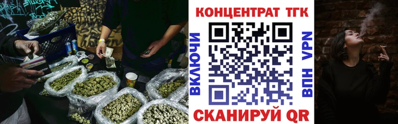 где купить наркоту  hydra как войти  ТГК гашишное масло  Саранск 