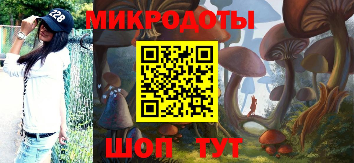 Псилоцибиновые грибы Magic Shrooms Саранск