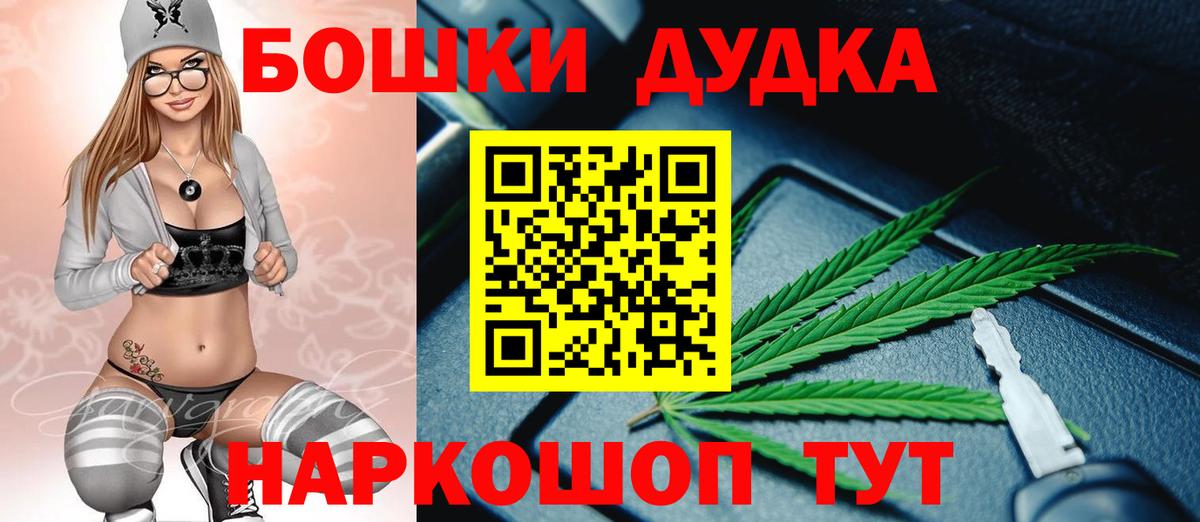 Шишки марихуана марихуана Саранск